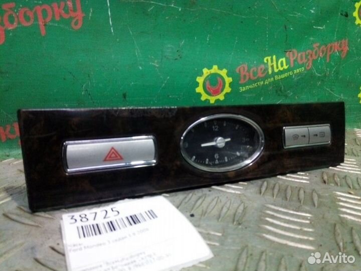 Часы Ford Mondeo 3 седан 1.8 2008