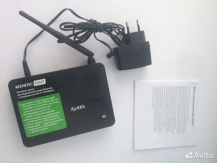 Роутер zyxel Keenetic Start