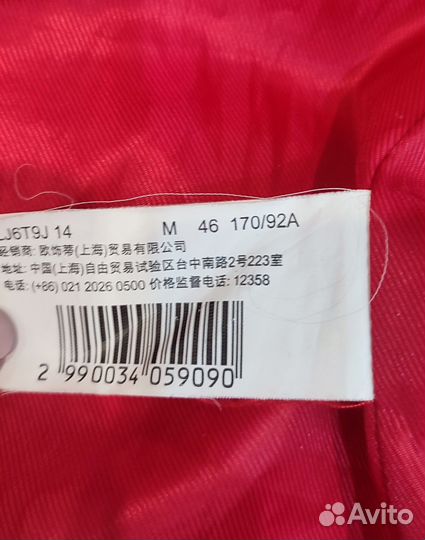 Пуховик женский 46