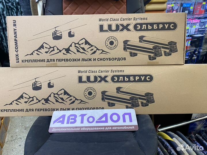 Багажники для лыж и сноубордов в наличии