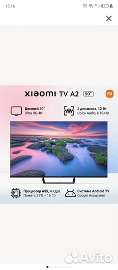 Xiaomi mi tv A2 50