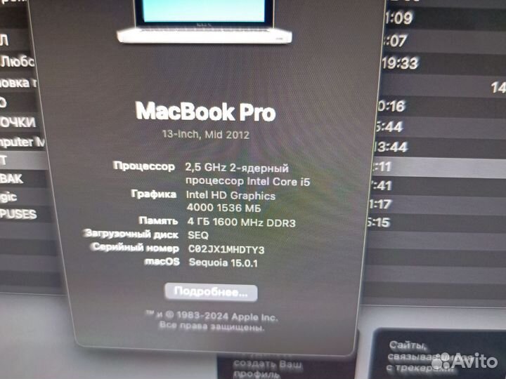 Apple macbook pro 13 2012