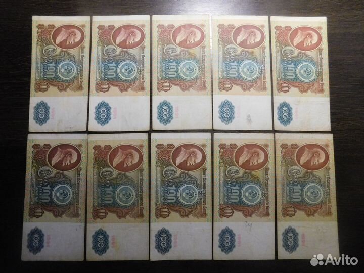 100 рублей 1991 В/З ленин (10 шт.)