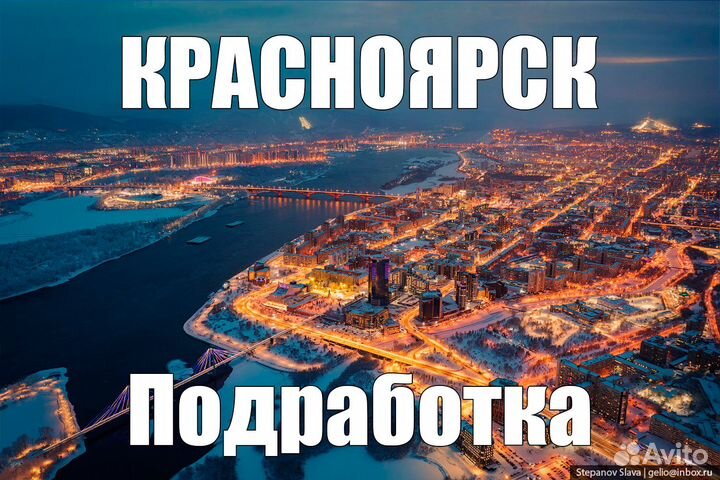 Комплектовщик / Еженедельные выплаты оф0407