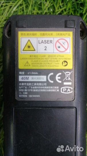 Дальномер Lomvum LV 55