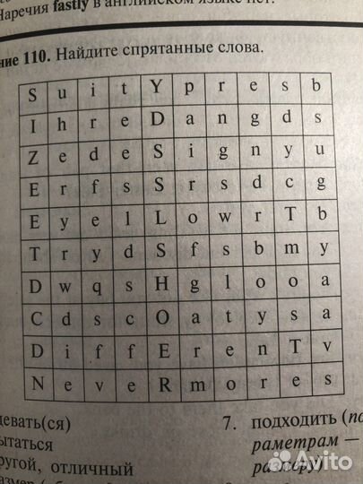 В.Миловидов 2009 г Ускоренный Курс Англ яз
