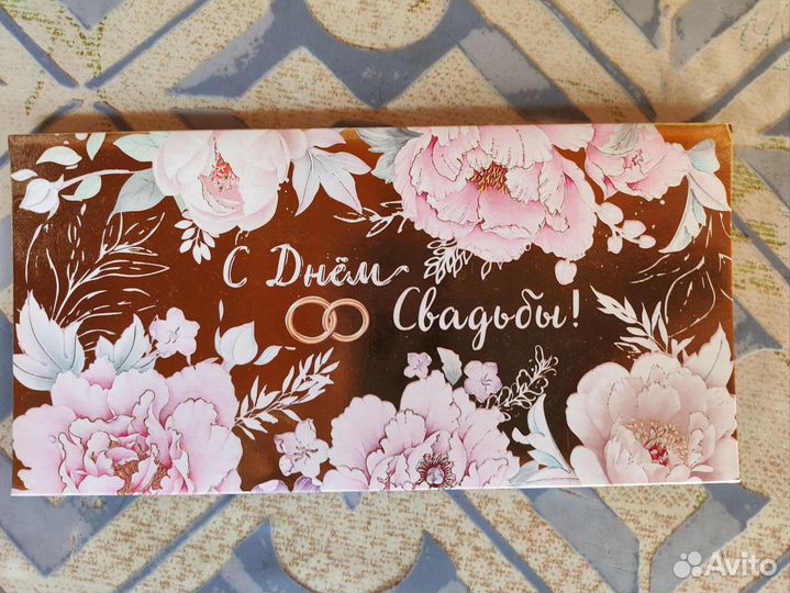 Конвертики свадебные