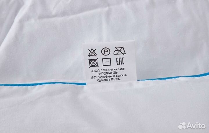 Одеяло детское 110*140 см, новое