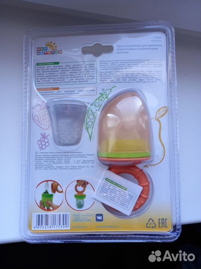 Сеточка для прикорма Ниблер (новая)