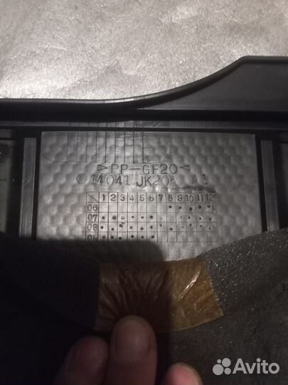 Крышка двигателя декоративная 14041JK20A