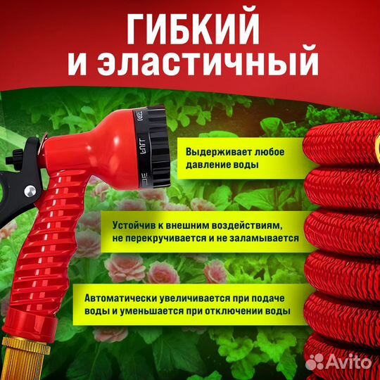 Шланг для полива на даче