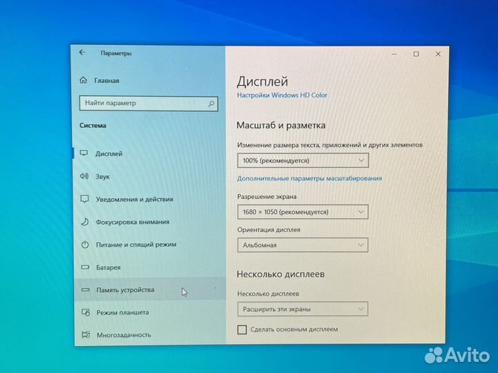Монитор 22” Acer V223W Dbd, 1680x1050, 75 Гц, TN