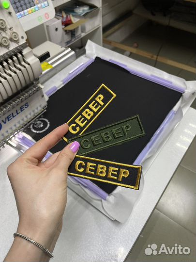 Шевроны, нашивки, патчи