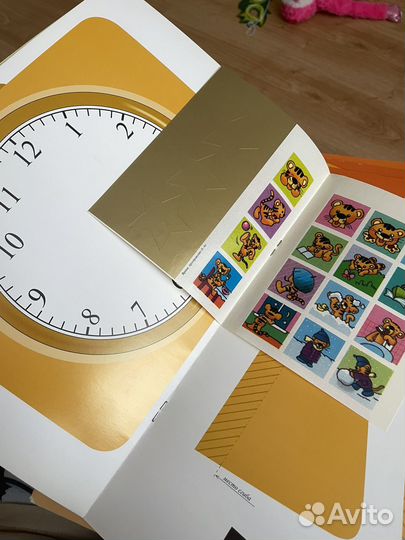 Школа семи гномов 5 б/у