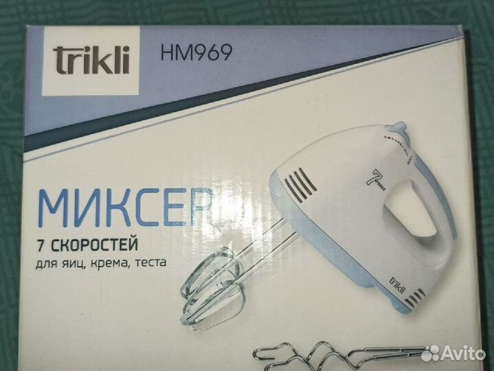 Миксер кухонный новый