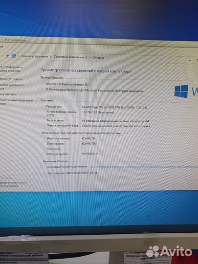 Игровой пк i3 10105f