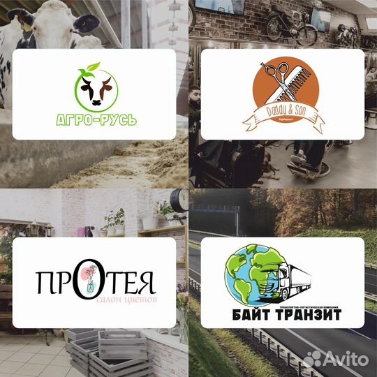 Графический дизайнер (логотип,визитки,полиграфия)