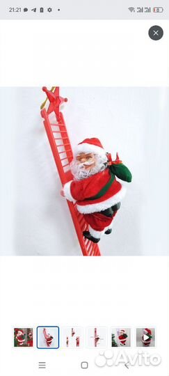 Музыкальная игрушка Дед Мороз Новогодний Санта