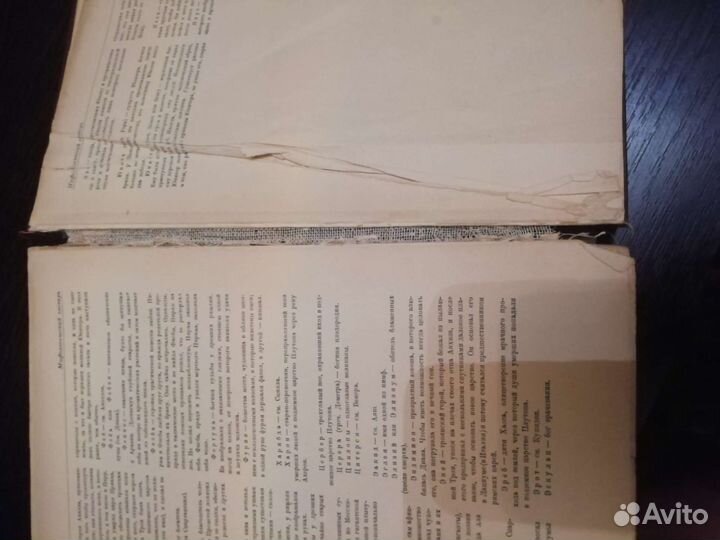 Букинистическое издание: Уильям Шекспир 