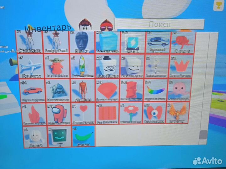 Roblox/pop it traiding Обмениваюсь на adopt me