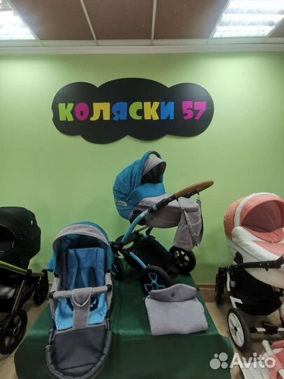 Коляска 3в1