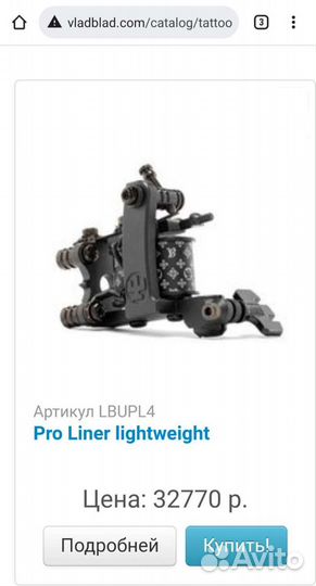 Тату машинка vlad blad pro liner