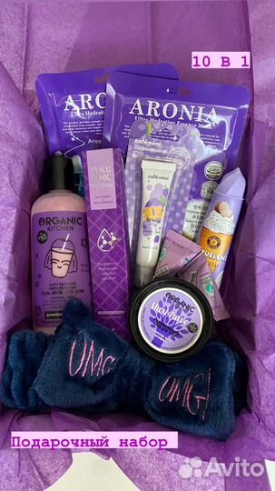 Бьюти бокс/Beauty Box идеальный подарок для женщин