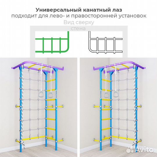 Шведская стенка угловая с массажными ступенями