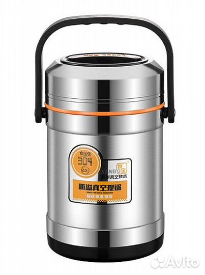 Термос для еды с контейнерами