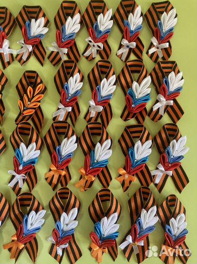 Георгиевская лента