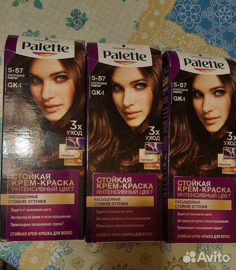 Краска для волос палет 