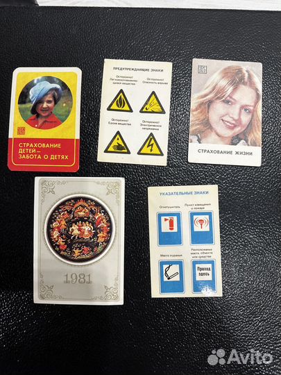 Календарики