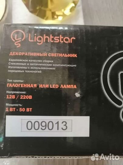 Точечный потолочный светильник