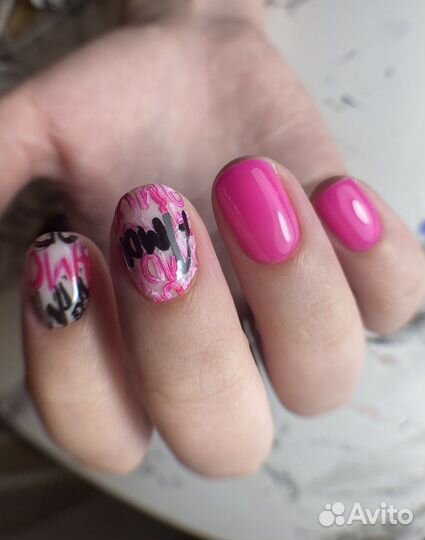 Маникюр.педикюр рыбацкое/гостиный двор