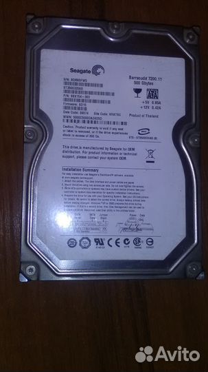 Жёсткий диск 500 гб
