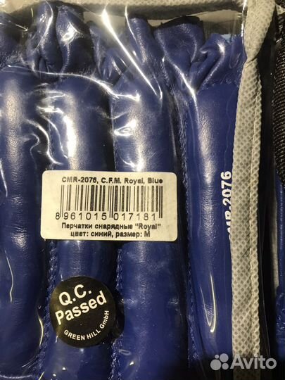 Перчатки снарядные Royal, Green Hill