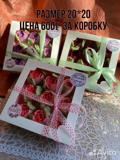 Подарок на день учителя, зефирные цветы