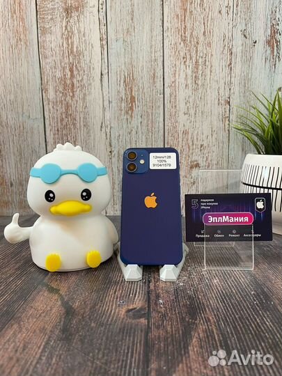 iPhone 12 mini, 128 ГБ
