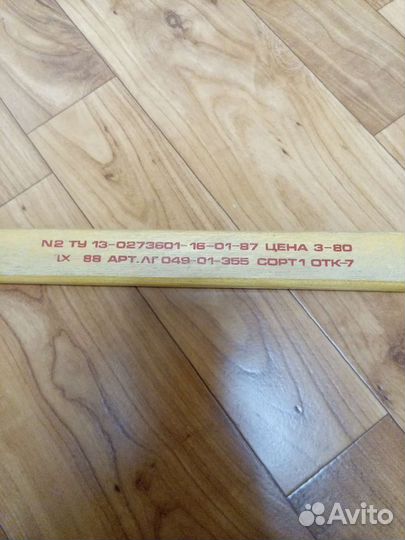 Клюшка хоккейная СССР