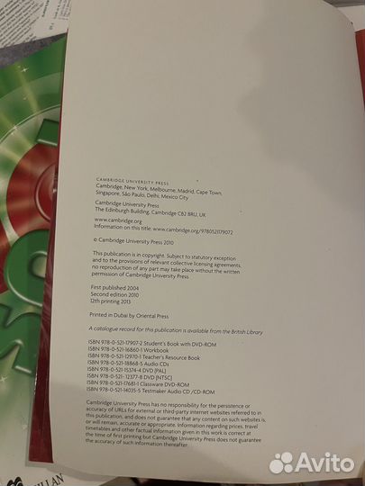 Учебник по английскому языку A1- A2