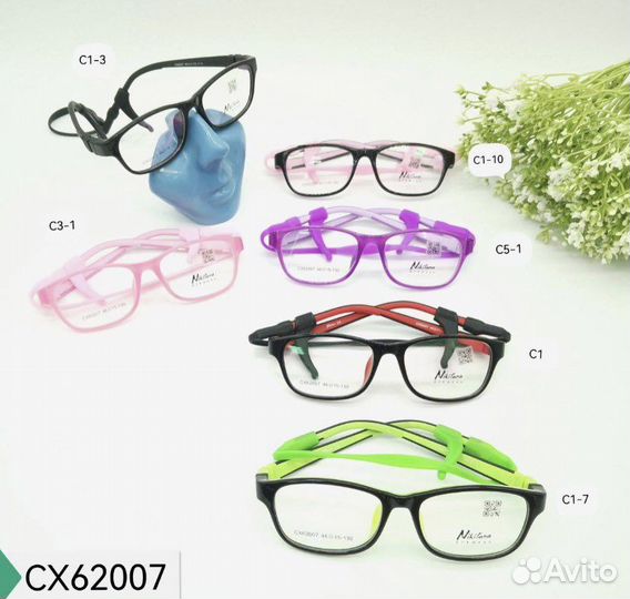 Оправа для очков детская