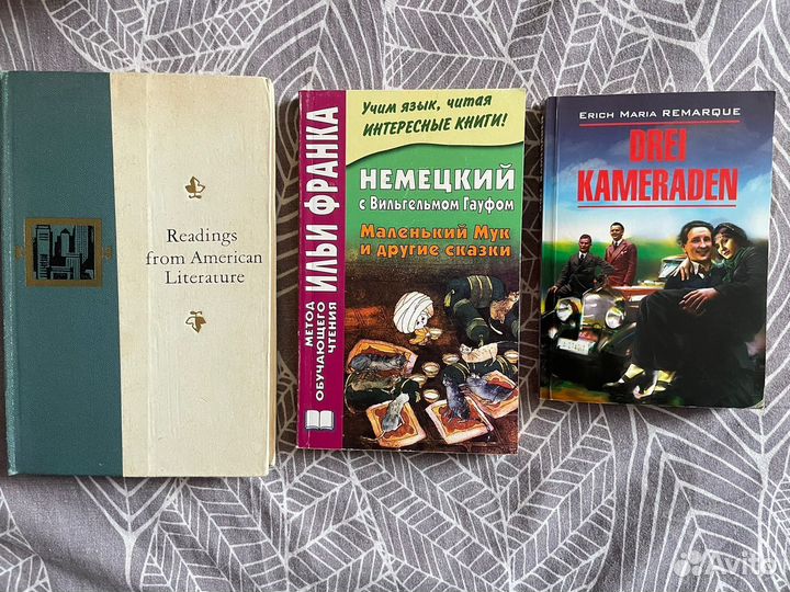 Продам книги на английском и немецком