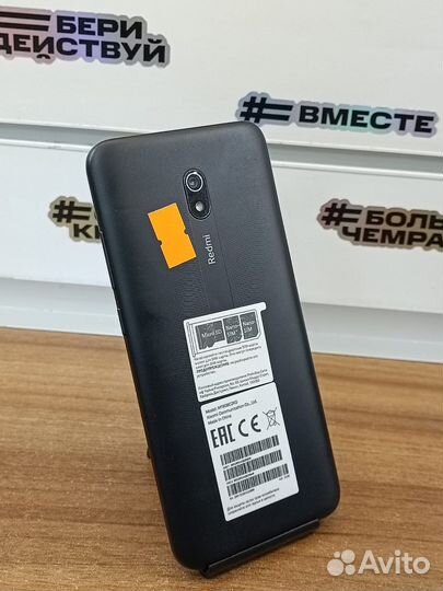 Xiaomi Redmi 8A 2/32gb 5000акб