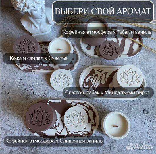 Подарочный набор аромасвечей с деревянным фитилем