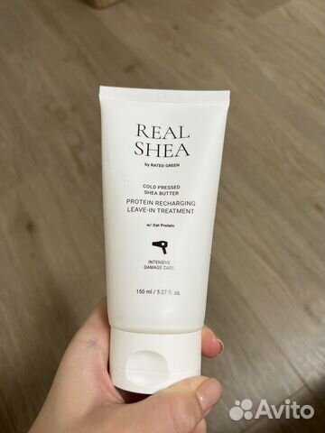 Rated green real shea