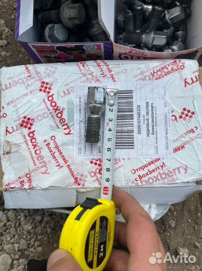 Болты 14*1.5 и 14*1.25 конус и сферические 3 компл