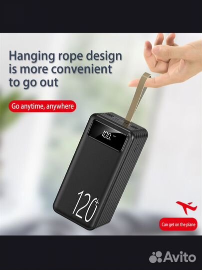 Павербанк 120 000 mAh