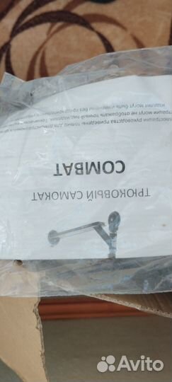 Трюковой самокат бу