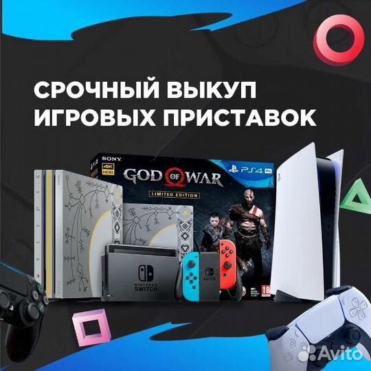 Игры для PS3/PS4/PS5/Xbox360/XboxOne Обмен Продажа