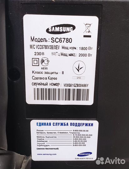 Пылесос samsung